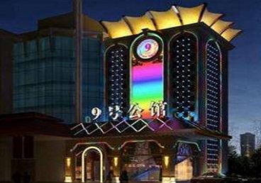 怀宁好玩开放荤素KTV推荐-九号公馆KTV消费价格口碑点评